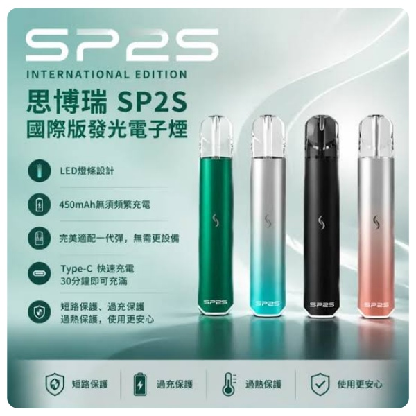 使用超省心！SP2S 全方位防漏技術與可視化設計，告別油膩尷尬